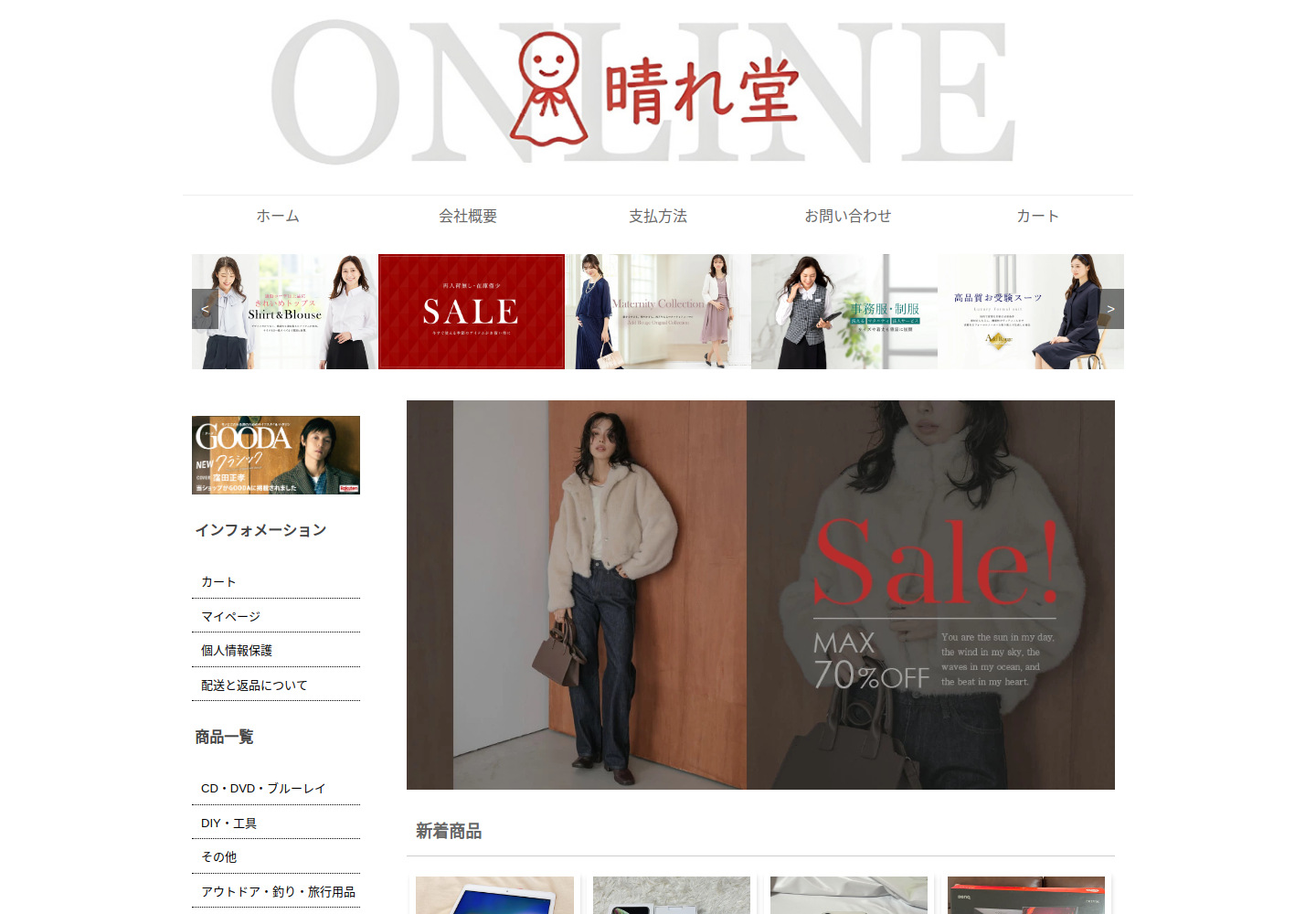 bwhkgq.spegtv.click の確認時スクリーンショット