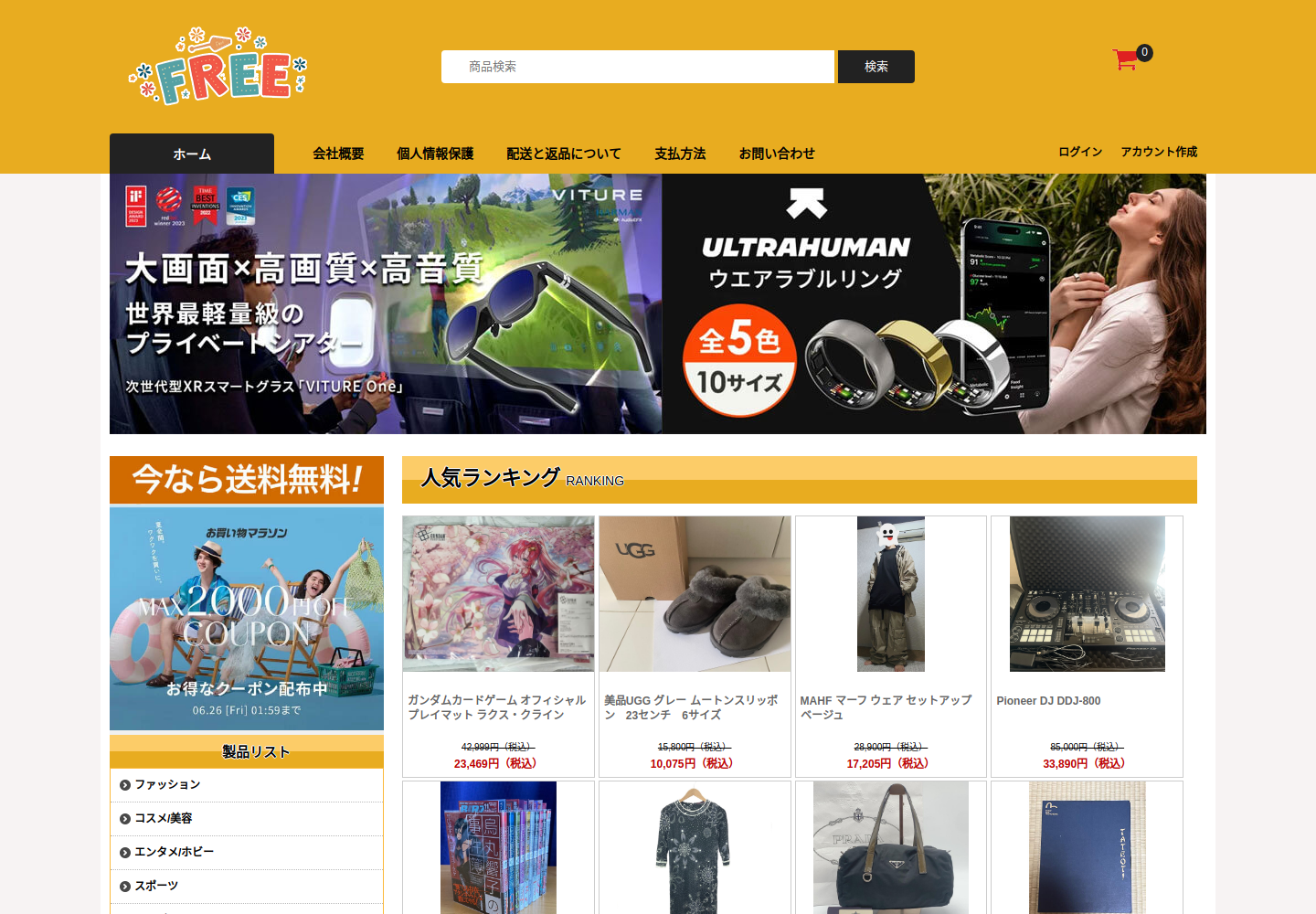 aciddo.offergolf.shop の確認時スクリーンショット