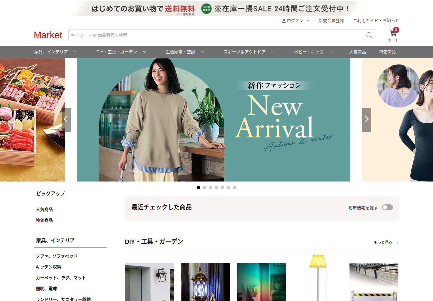 do.avgoodyhn.click の確認時スクリーンショット