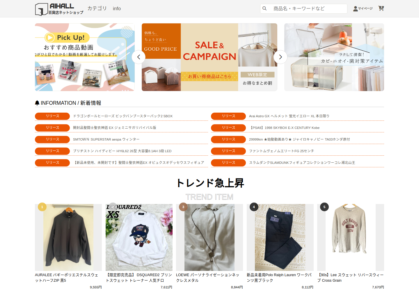 aihall.iaoteri.bond の確認時スクリーンショット
