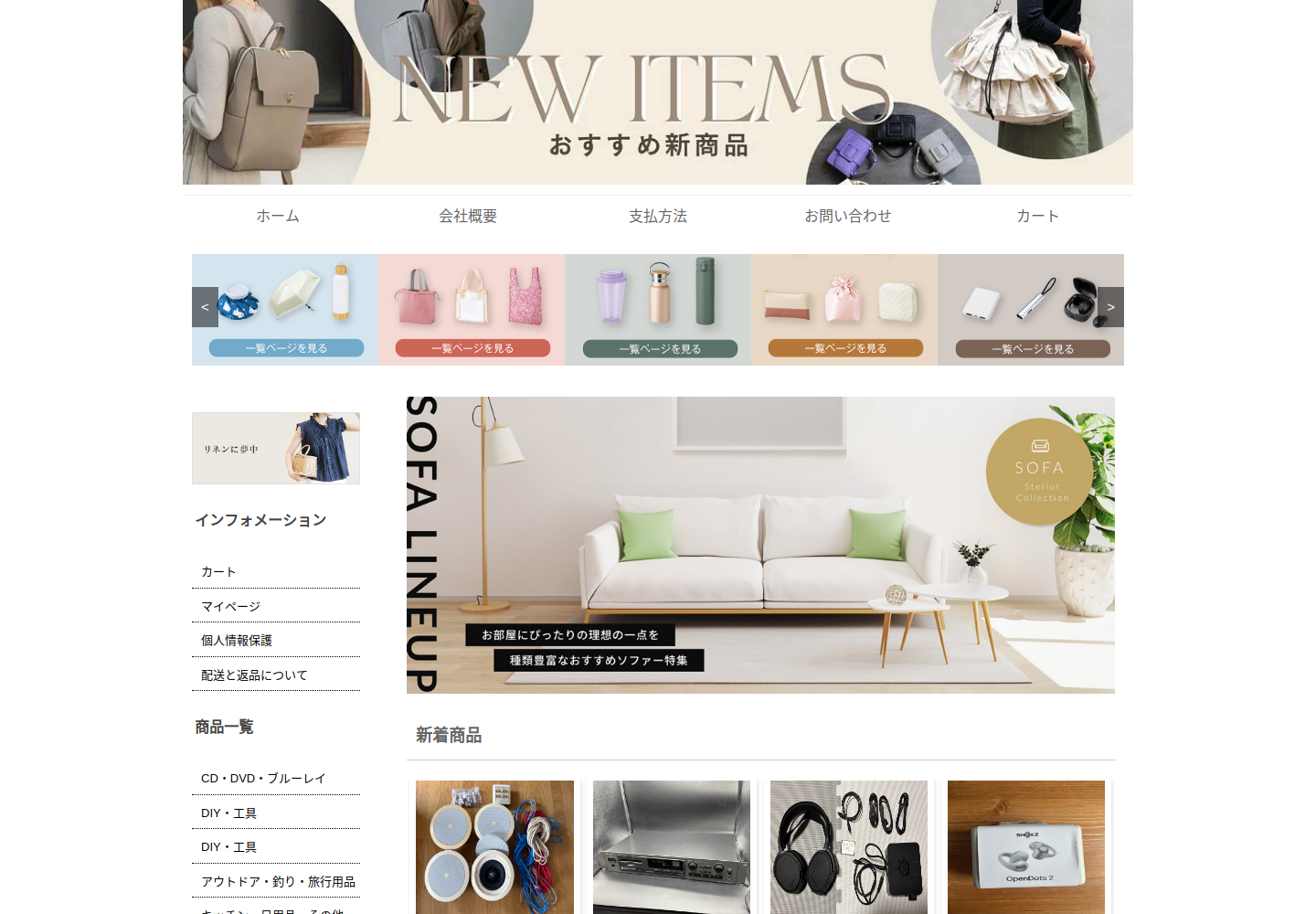 vvyuab.jkwhrc.click の確認時スクリーンショット