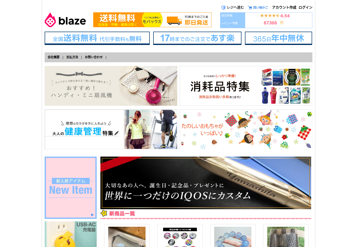 lviwmp.oodlemud.click の確認時スクリーンショット