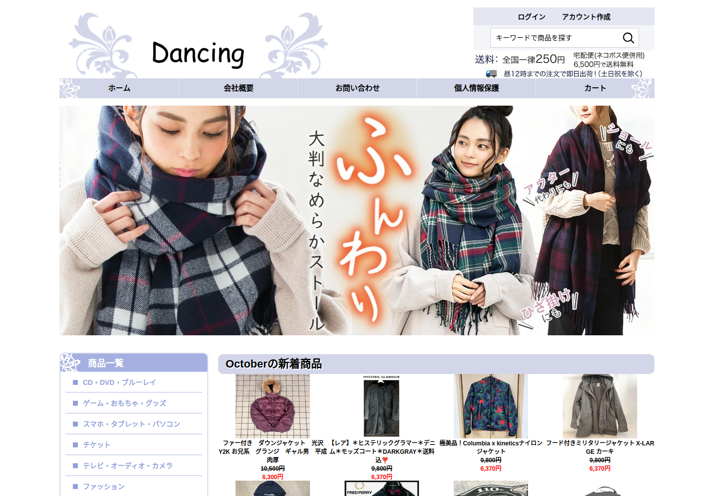 vlmrzu.cxxtjy.click の確認時スクリーンショット