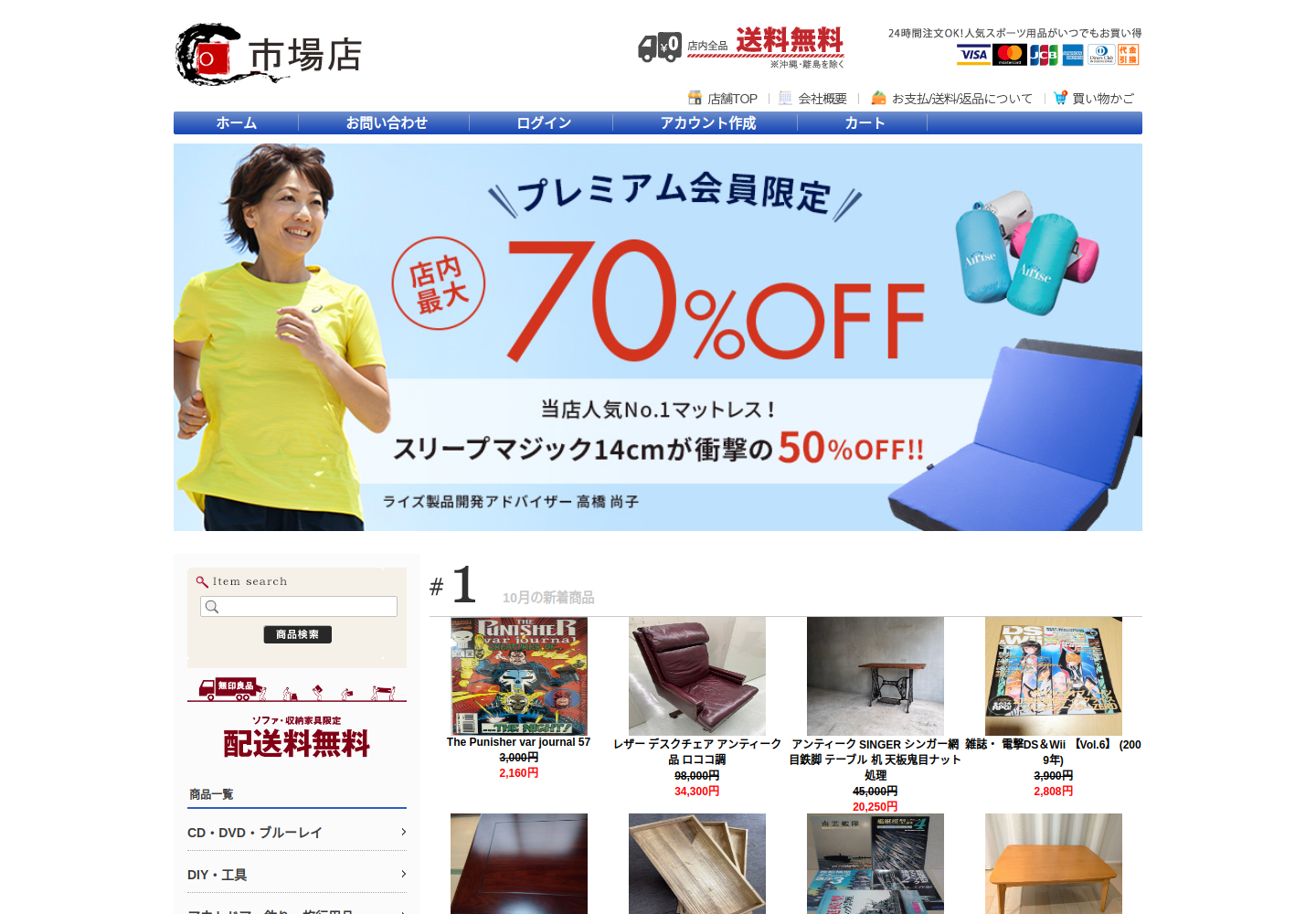 cdumy.dawson.email の確認時スクリーンショット