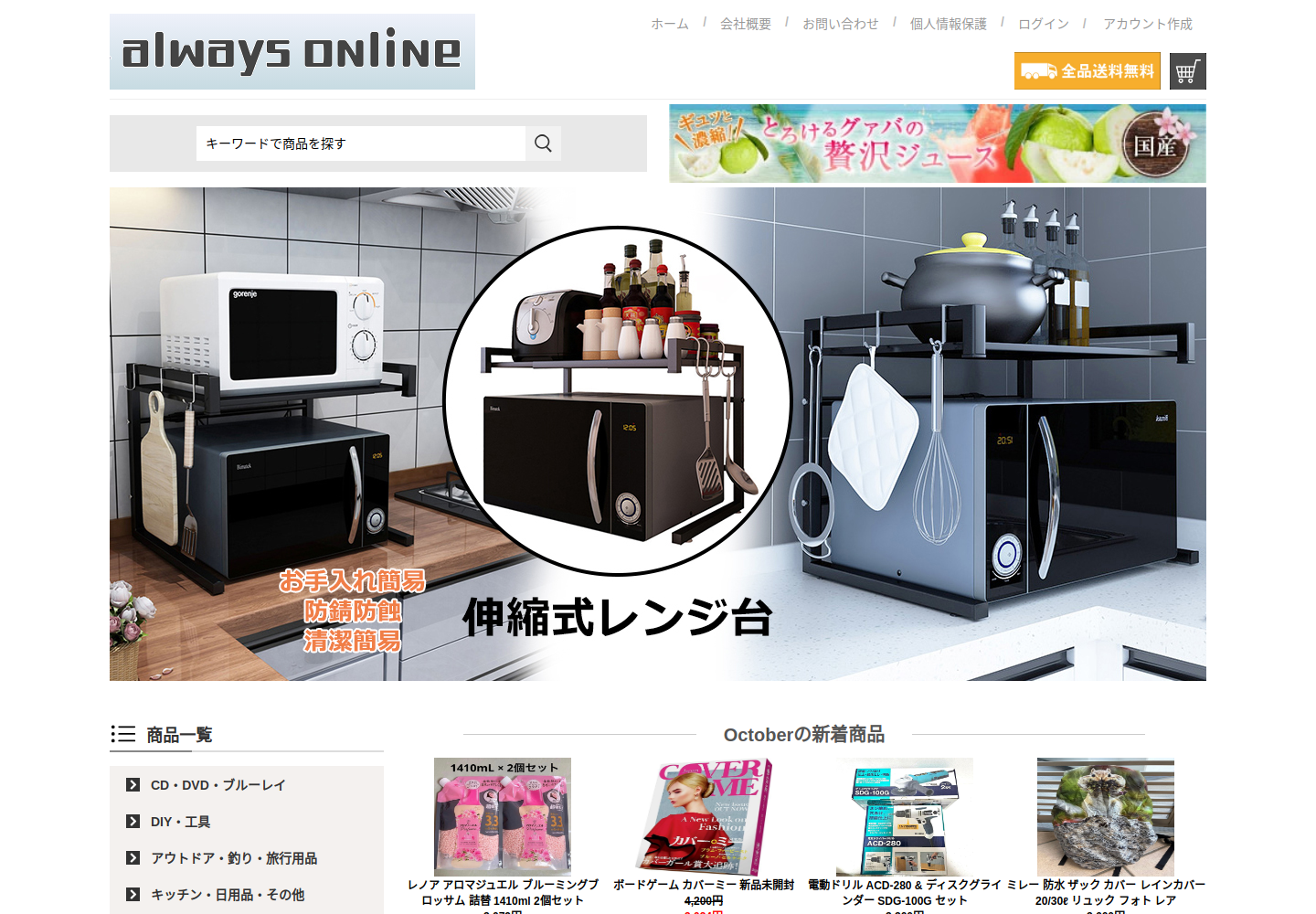 gfjuqs.jgoyette.forum の確認時スクリーンショット