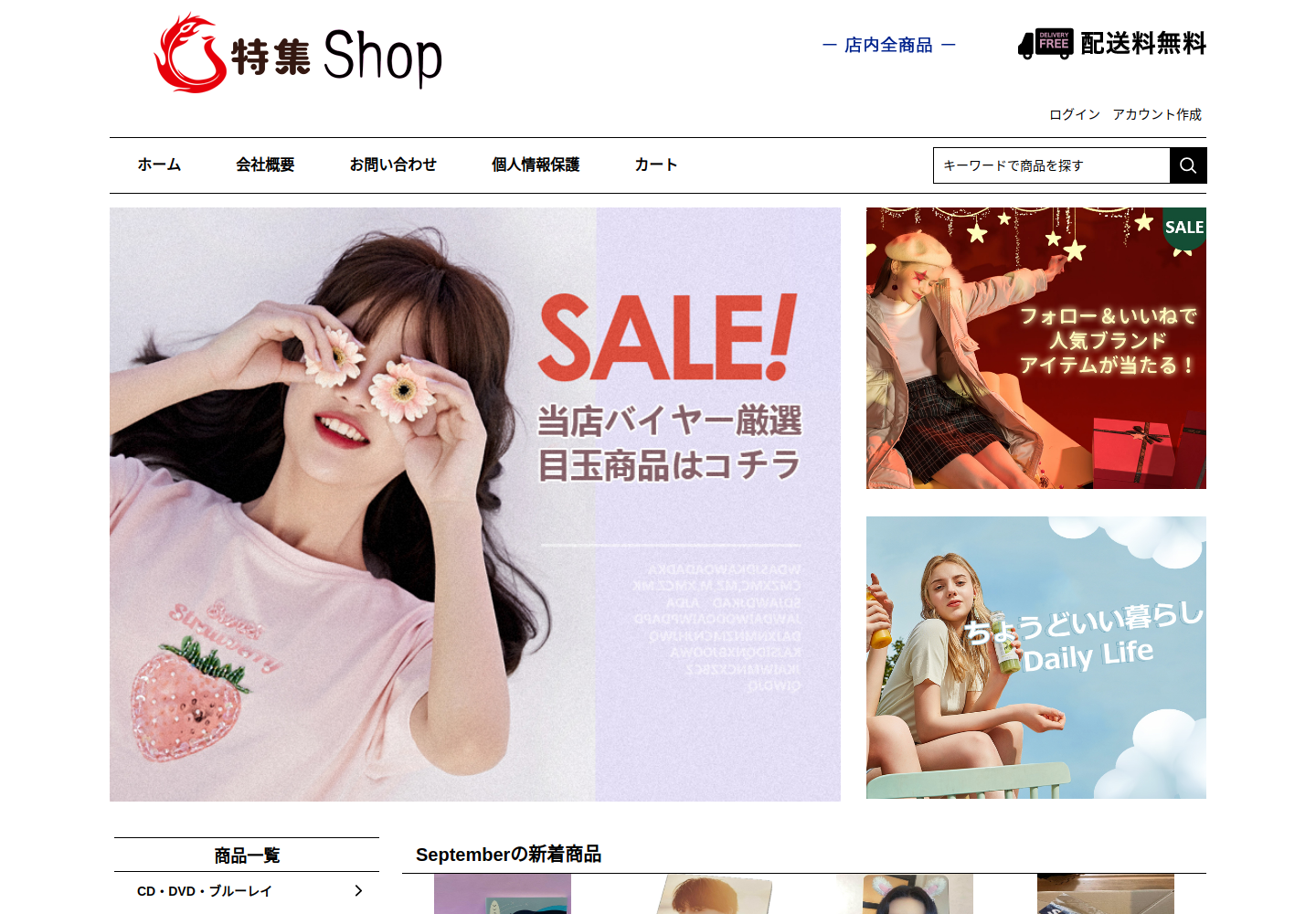 somckqmi.hstiory.click の確認時スクリーンショット