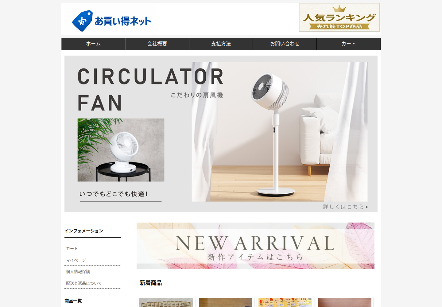 rvurjh.khinme.click の確認時スクリーンショット