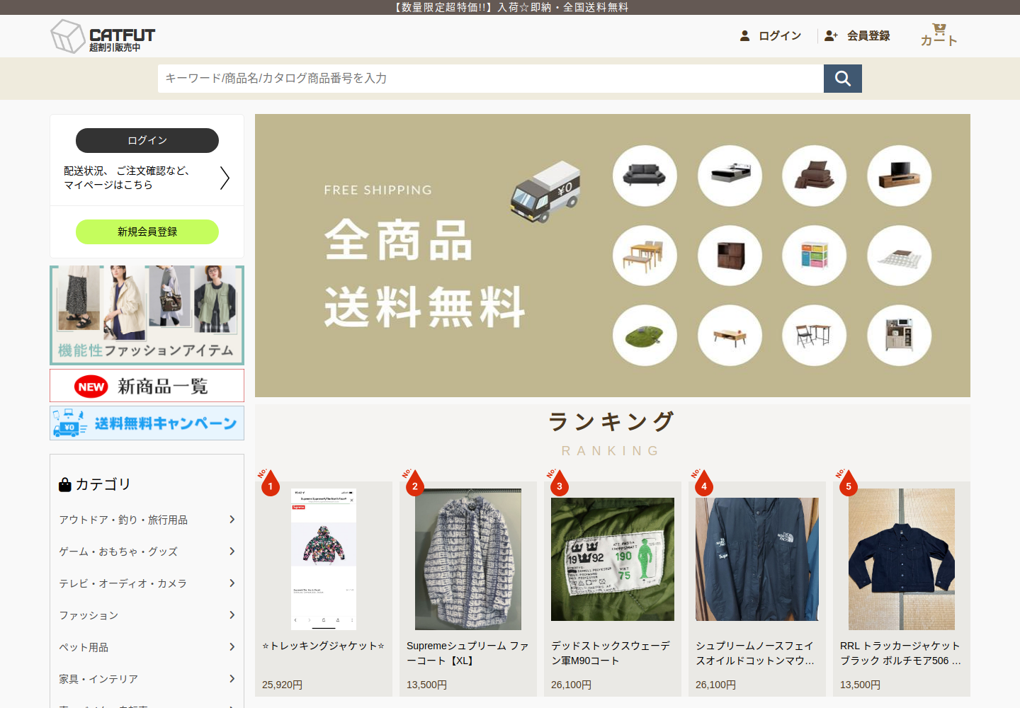 catfuture.dolorcai.click の確認時スクリーンショット