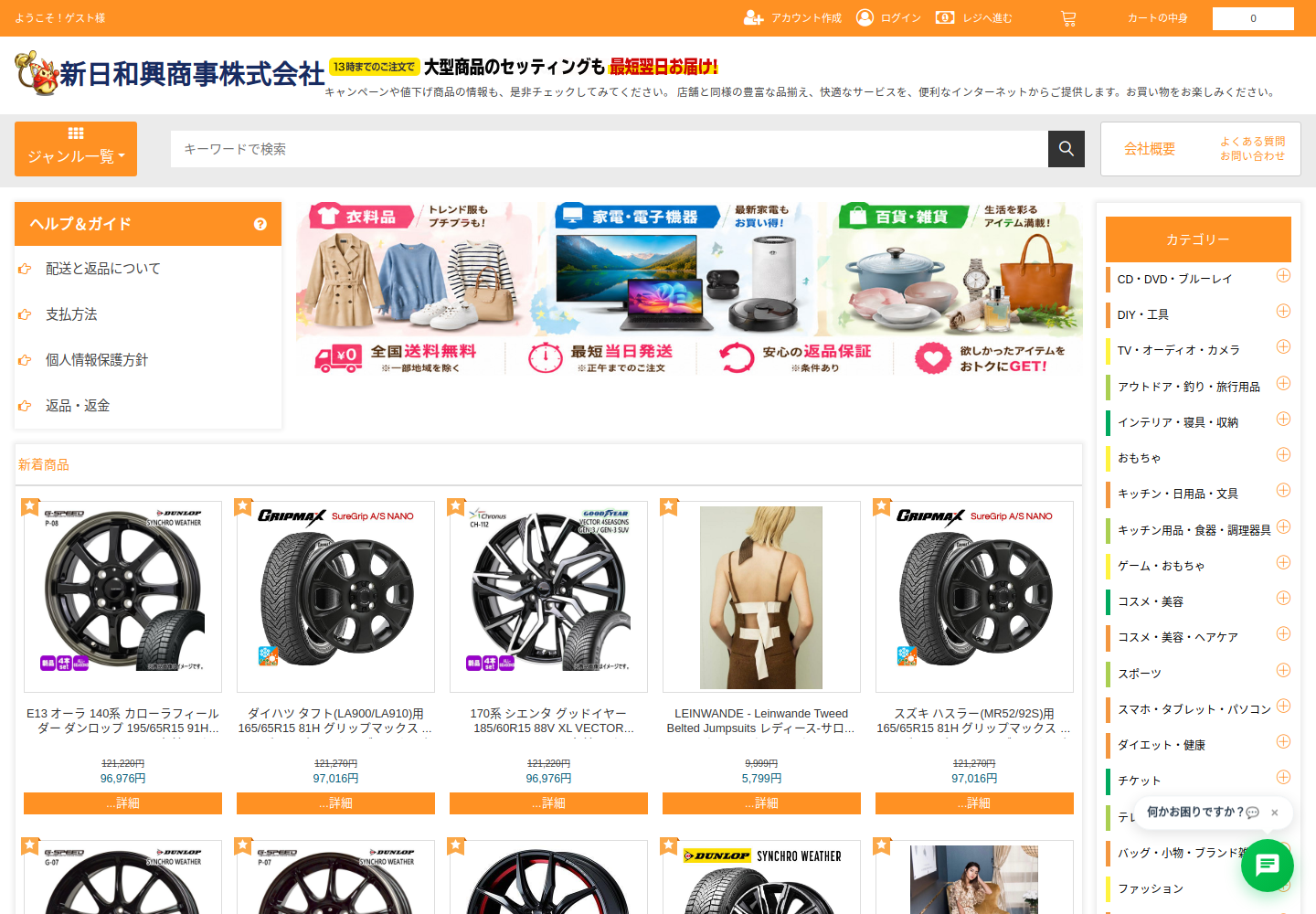 yuued.muians.mom の確認時スクリーンショット