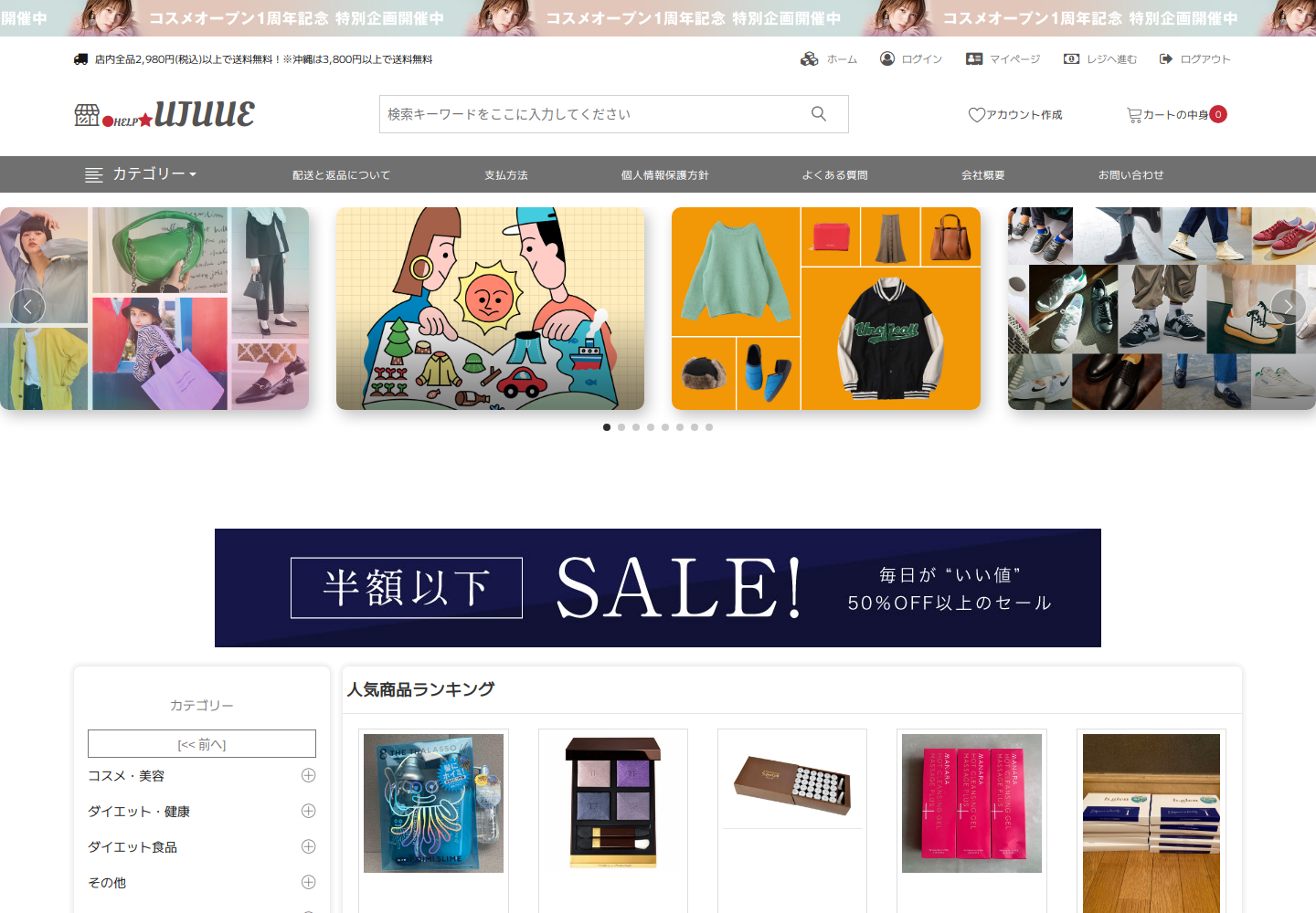 ujuue.wyruotbv.help の確認時スクリーンショット