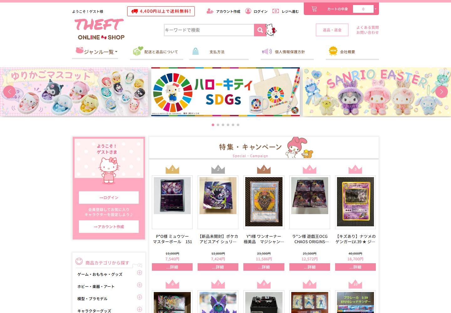 theft.ljbvwipw.help の確認時スクリーンショット