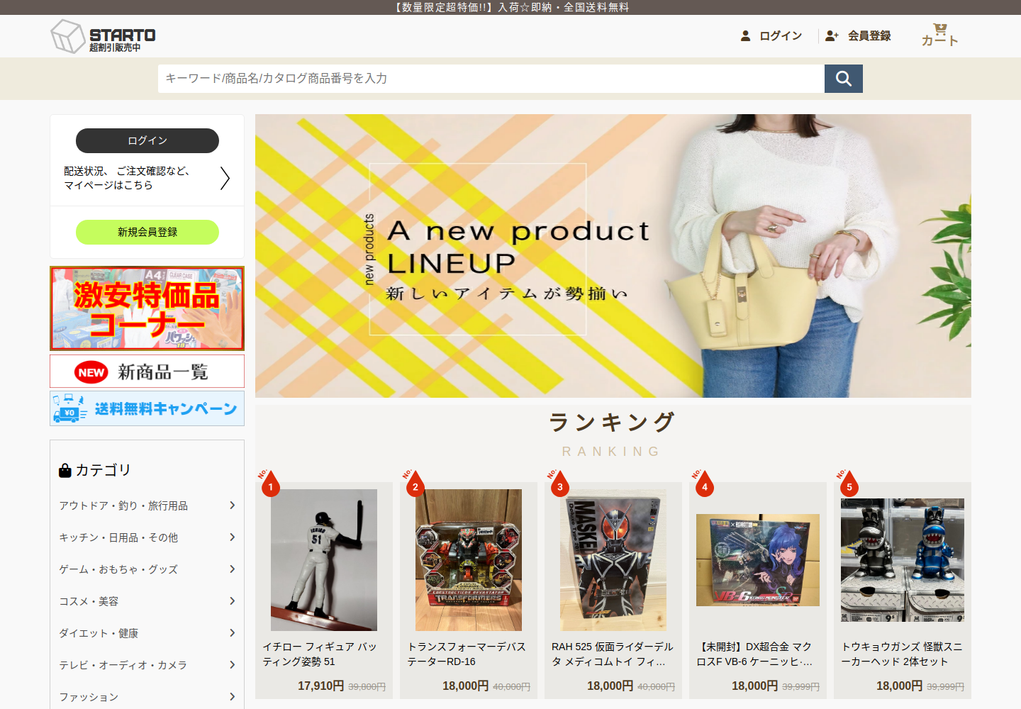 startool.melguige.bond の確認時スクリーンショット