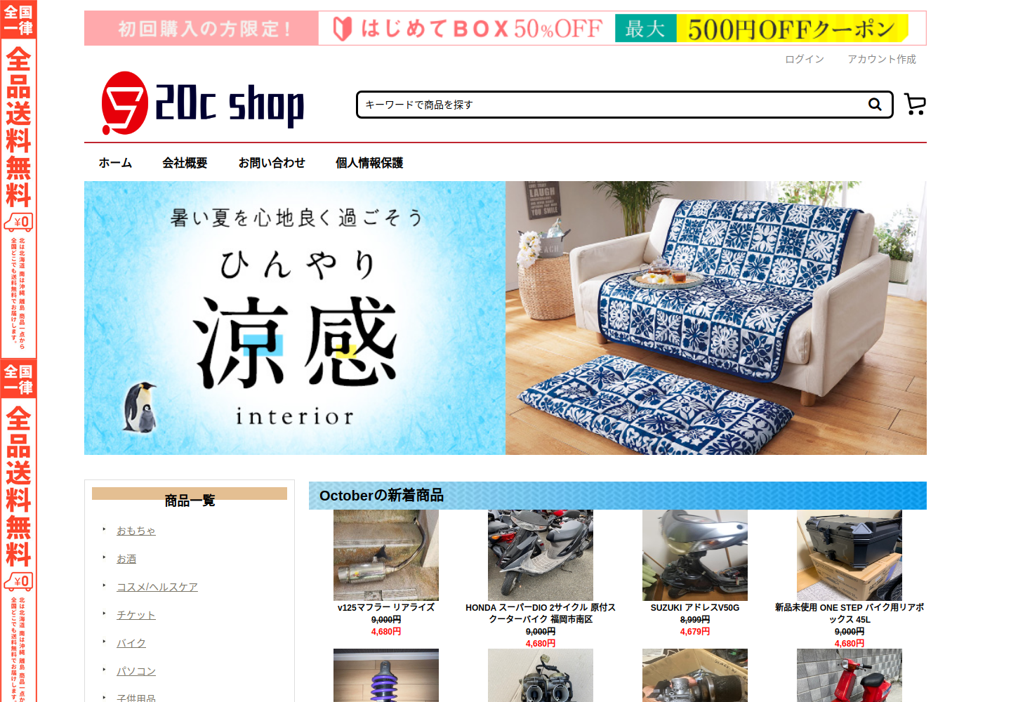 zqppgmj.coyotevai.click の確認時スクリーンショット
