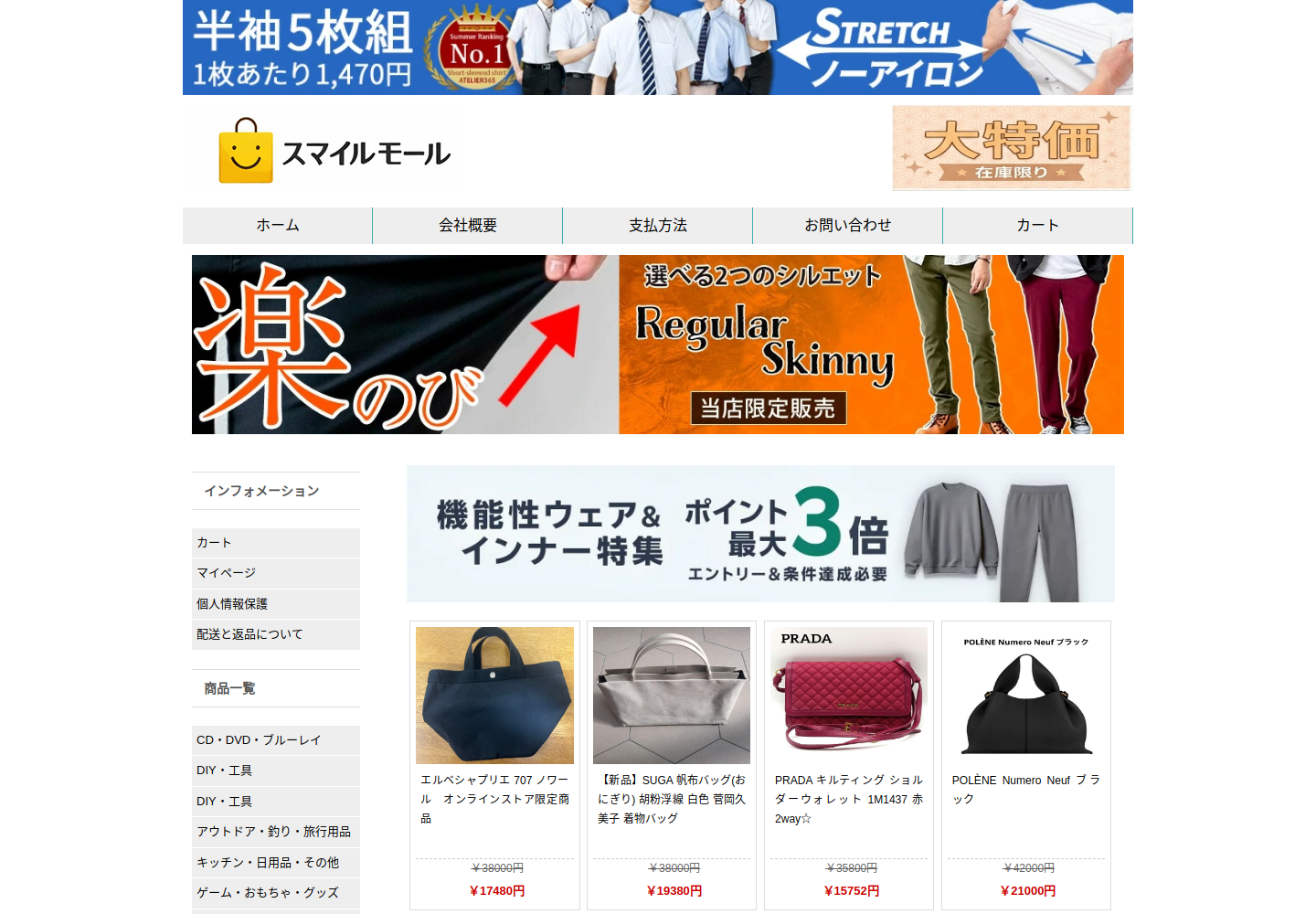 casjvc.jkbbvo.click の確認時スクリーンショット