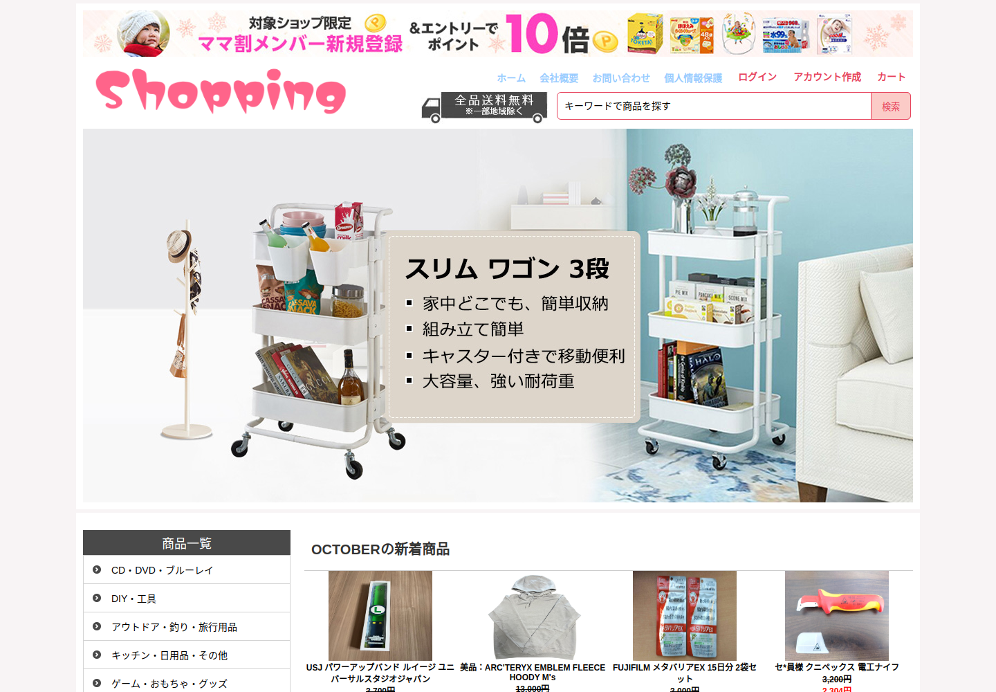 nxkqn.bdjxtllt.info の確認時スクリーンショット