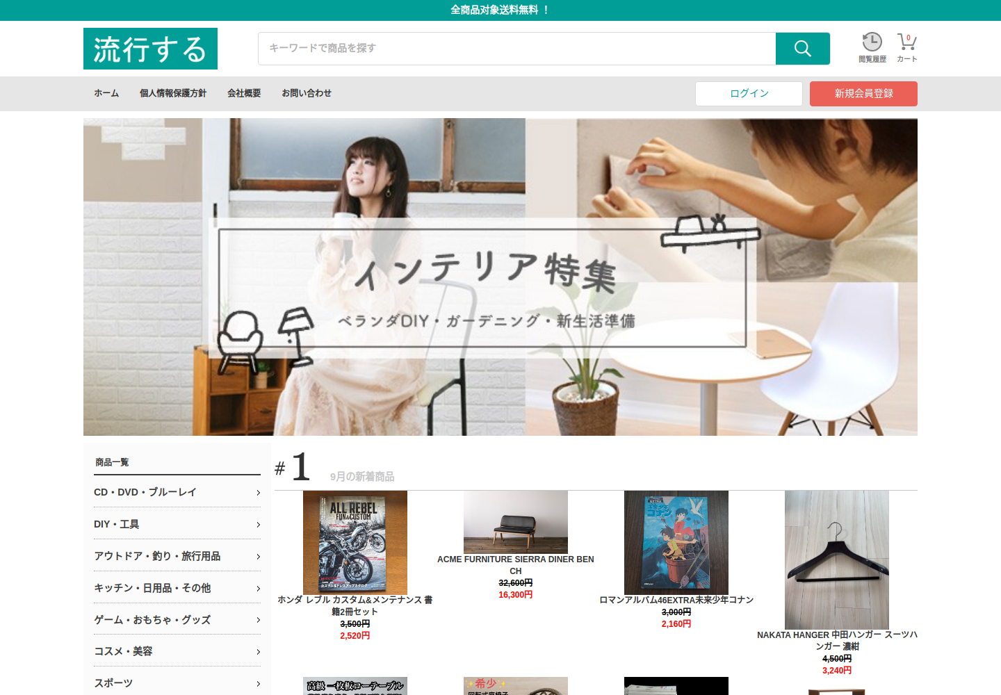 ywft.shanny.click の確認時スクリーンショット