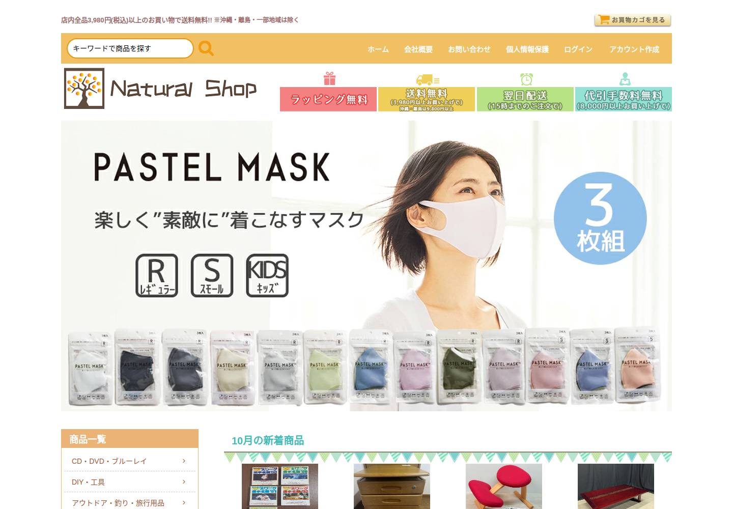 sjjax.loren.foundation の確認時スクリーンショット