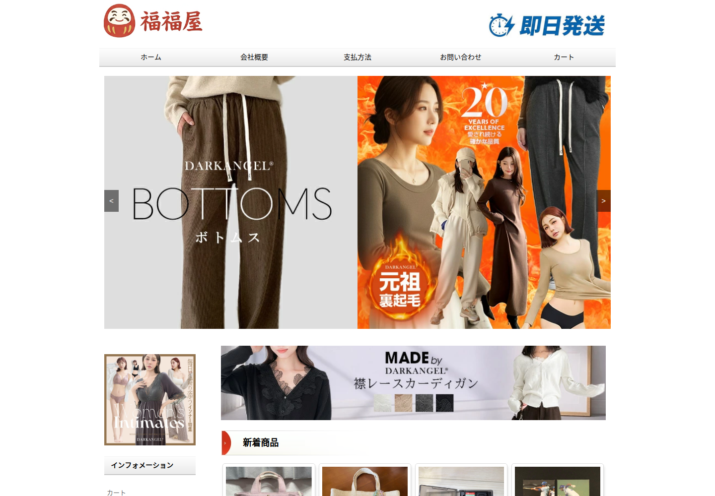 toract.zilwso.click の確認時スクリーンショット