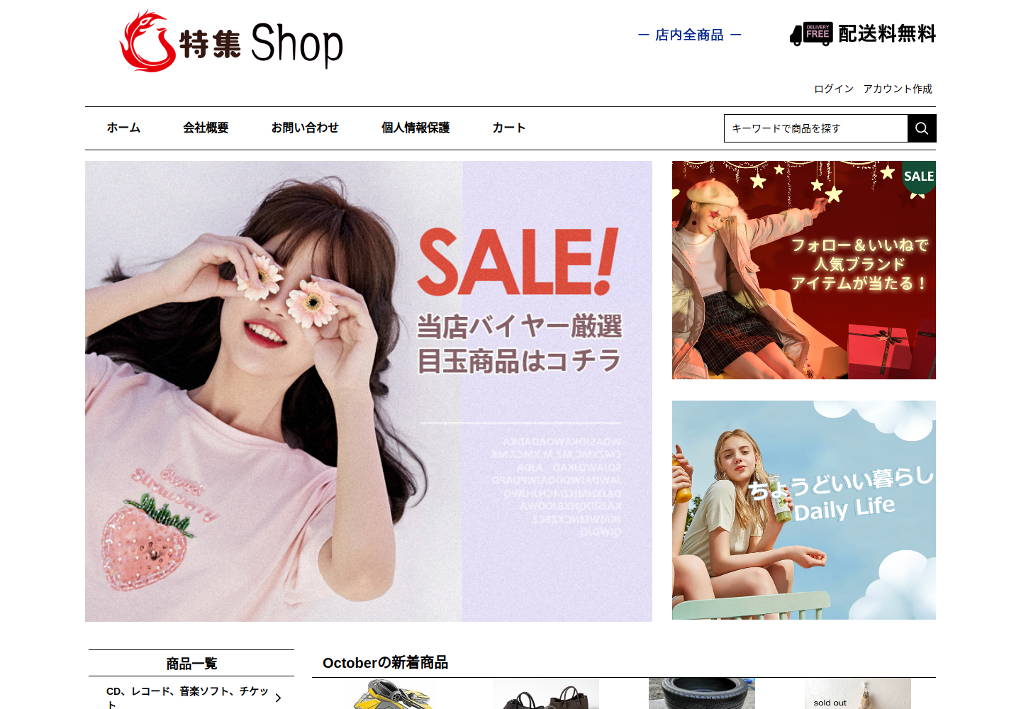 ipgc.xdogbsc.shop の確認時スクリーンショット