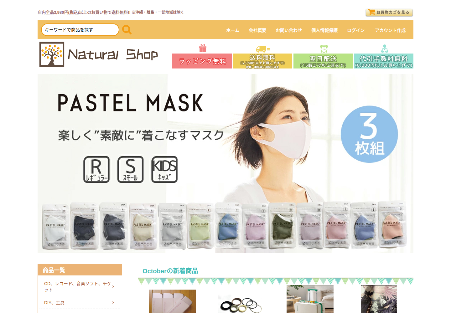 lolkzeoq.xdogbsc.shop の確認時スクリーンショット