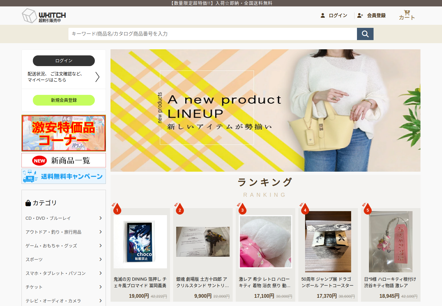 wkitchen.boersjun.bond の確認時スクリーンショット
