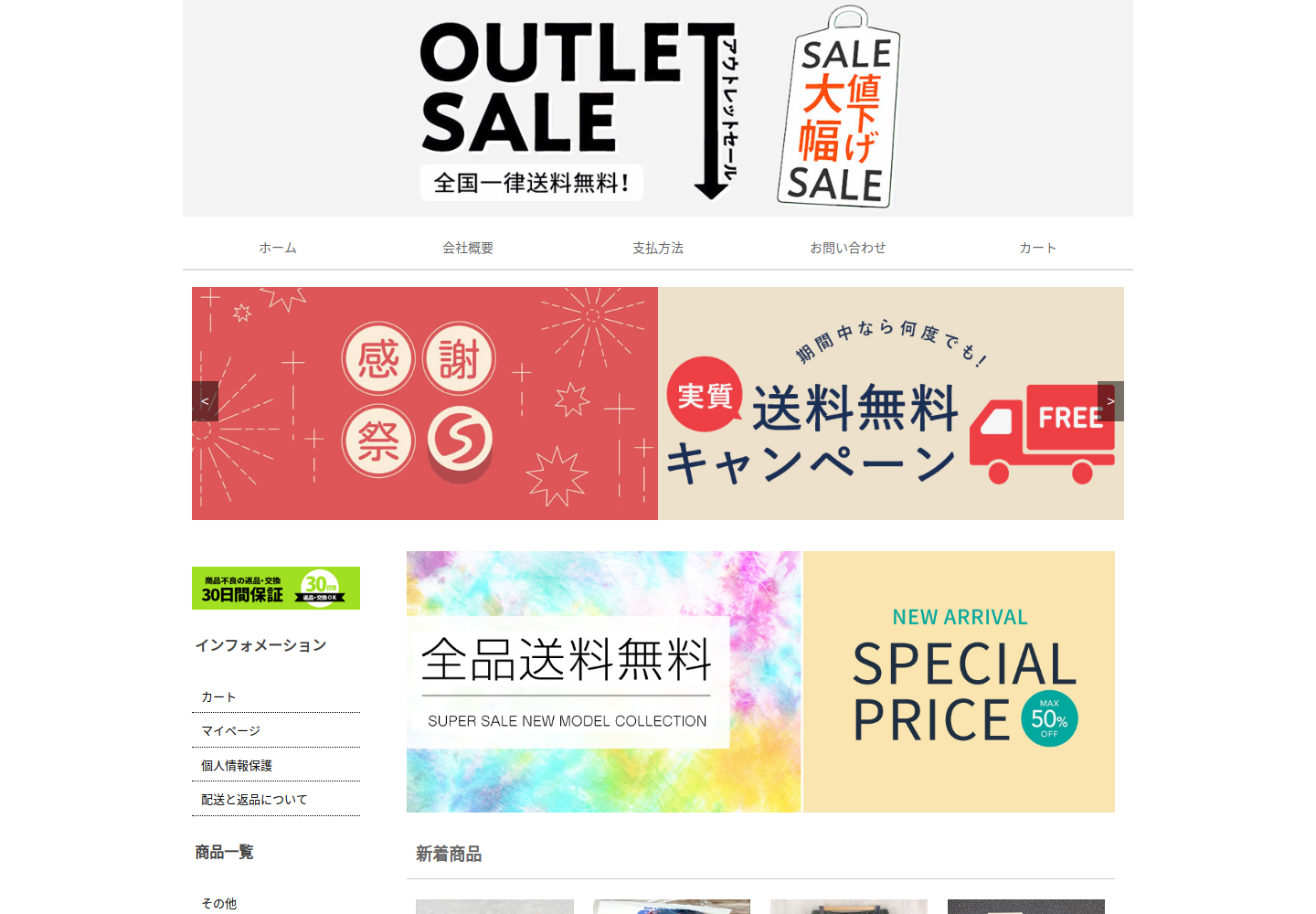 jxqvgf.qfqtnp.click の確認時スクリーンショット