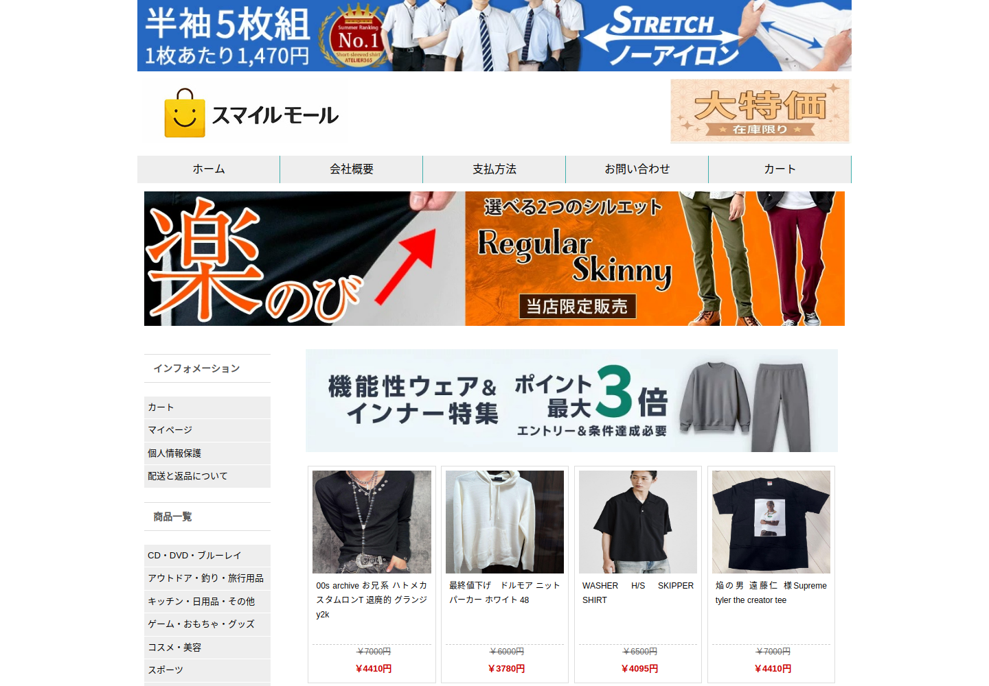 cqqhjf.gqypvw.click の確認時スクリーンショット