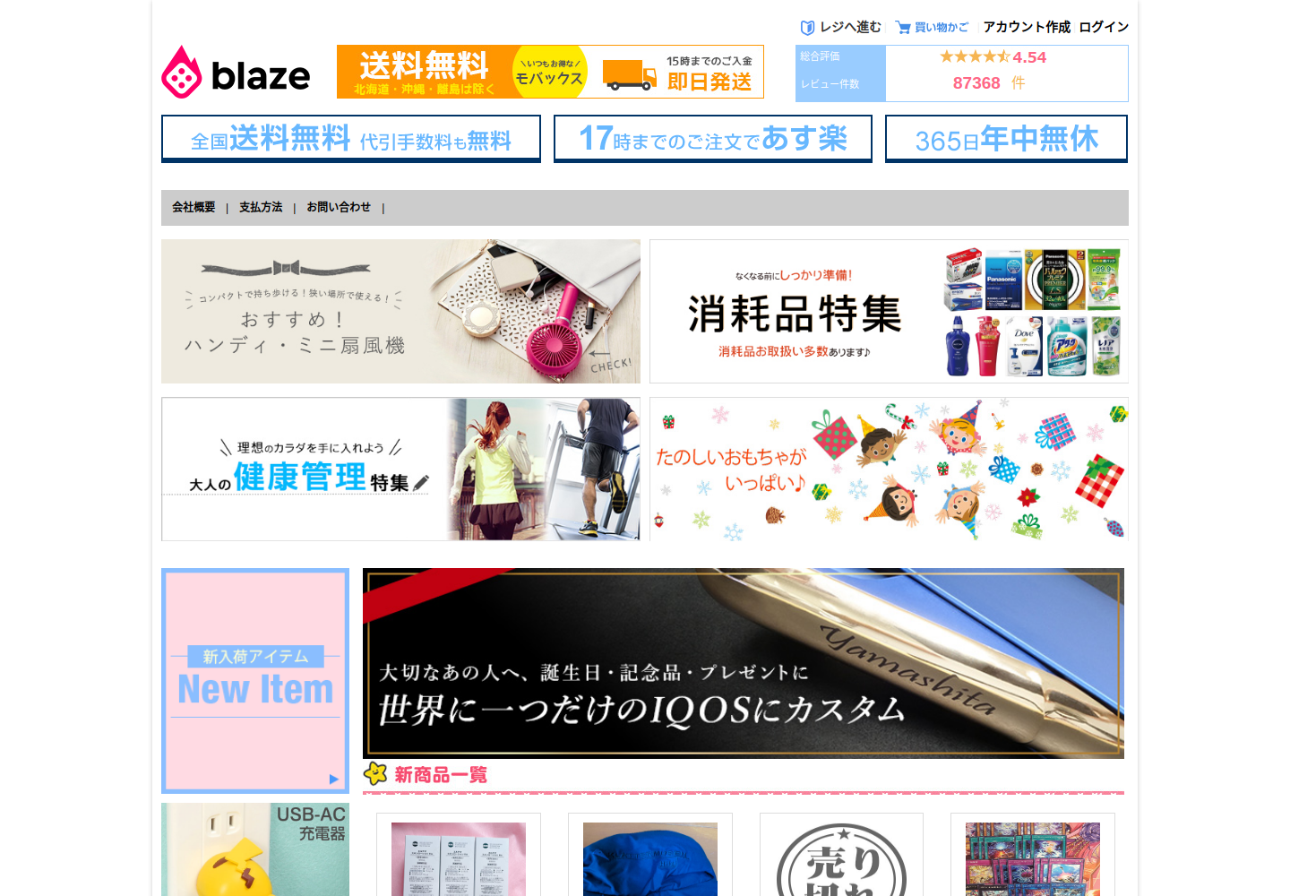xwrbrap.vilxhtn.click の確認時スクリーンショット