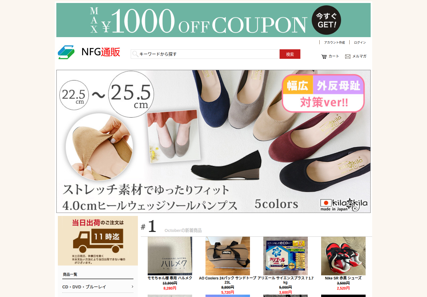 nhtvb.lihuaihuai.wang の確認時スクリーンショット