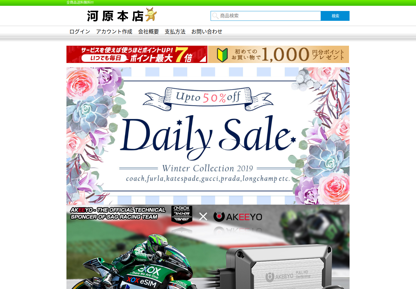 qowx.studussy.click の確認時スクリーンショット