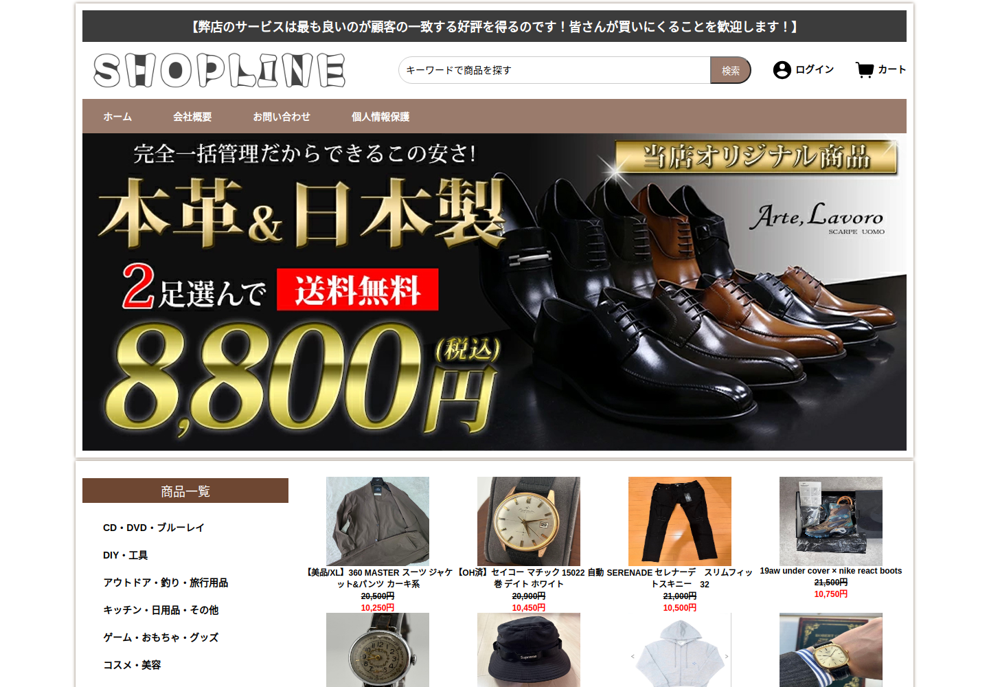 zggsfpa.movierisk.click の確認時スクリーンショット