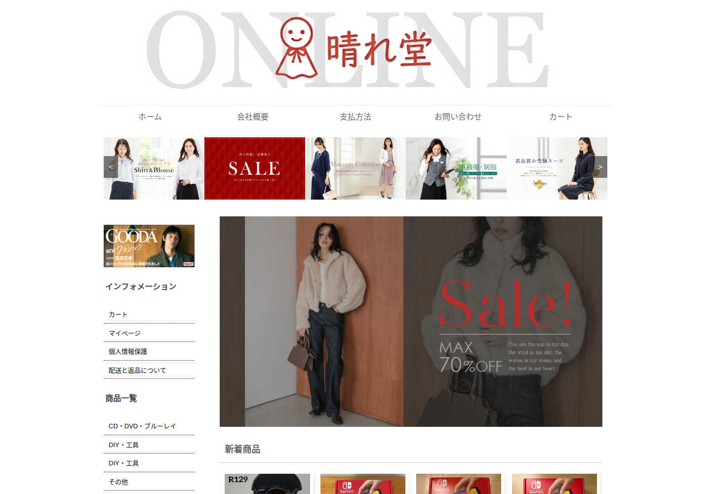 dqziwu.rtnjwh.click の確認時スクリーンショット