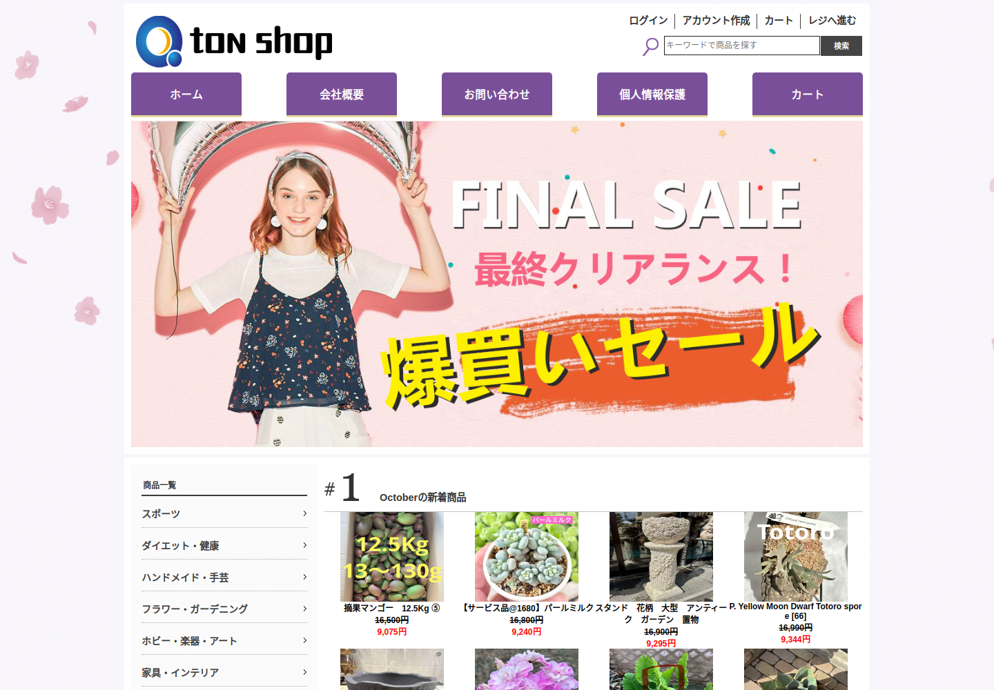hnmgvlz.dysources.click の確認時スクリーンショット