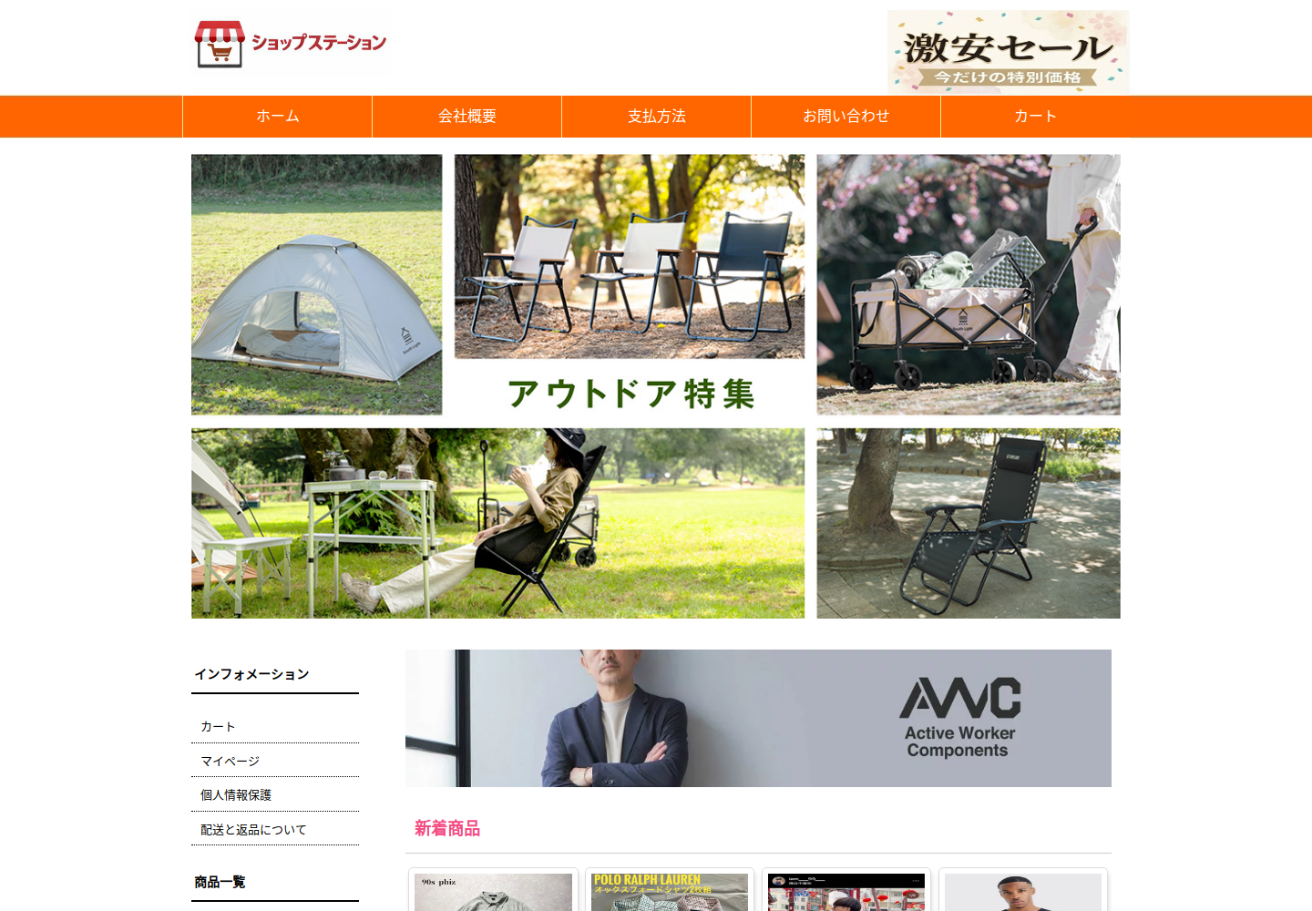 lxmcsc.yxocec.click の確認時スクリーンショット