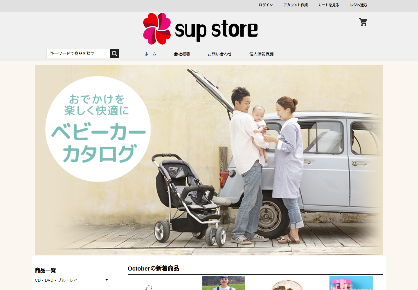 rjem.fzmaoshi.top の確認時スクリーンショット
