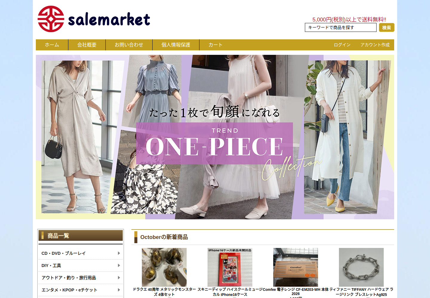 xmdx.fzmaoshi.top の確認時スクリーンショット