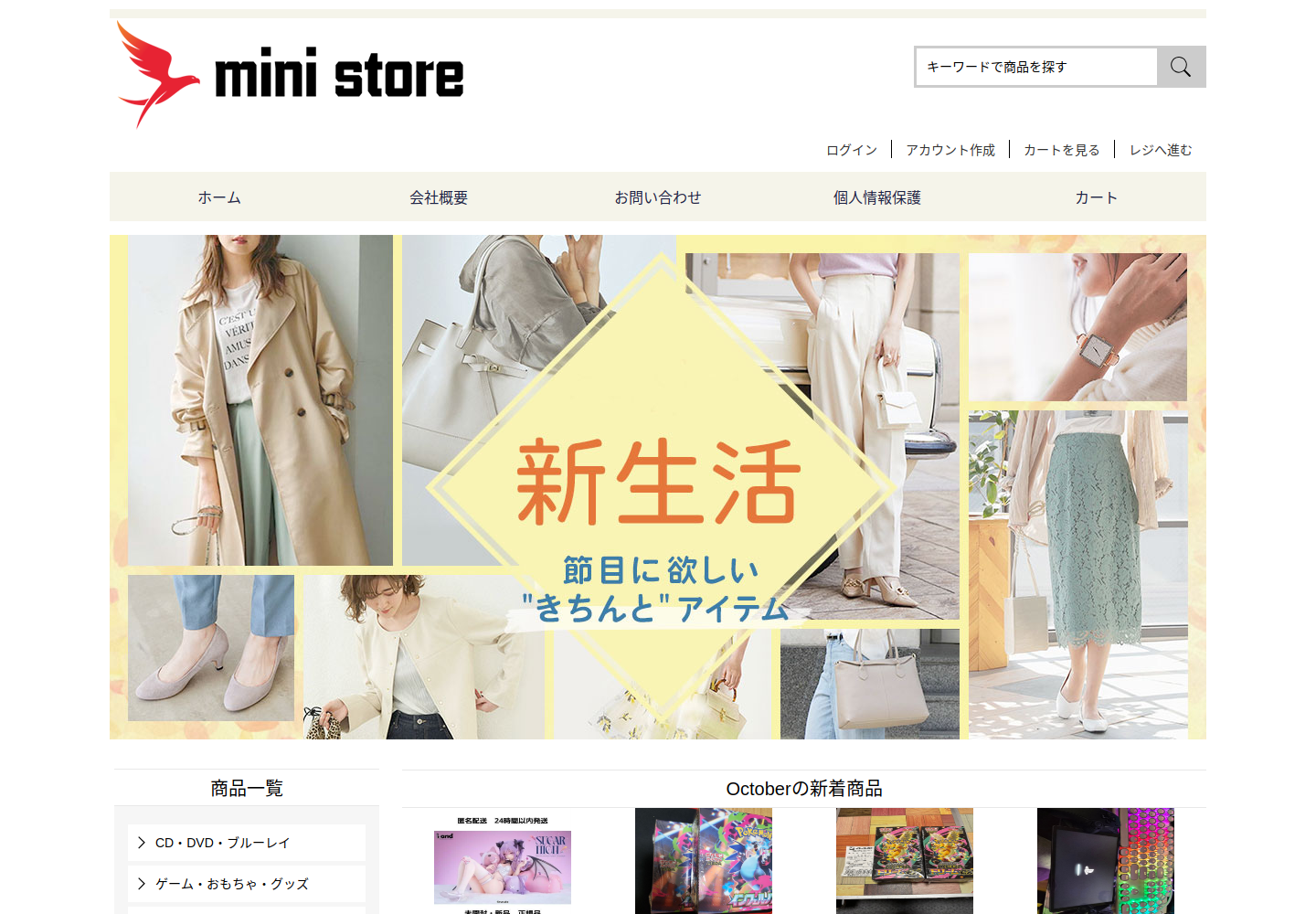 qnyp.rxsyjxc.click の確認時スクリーンショット
