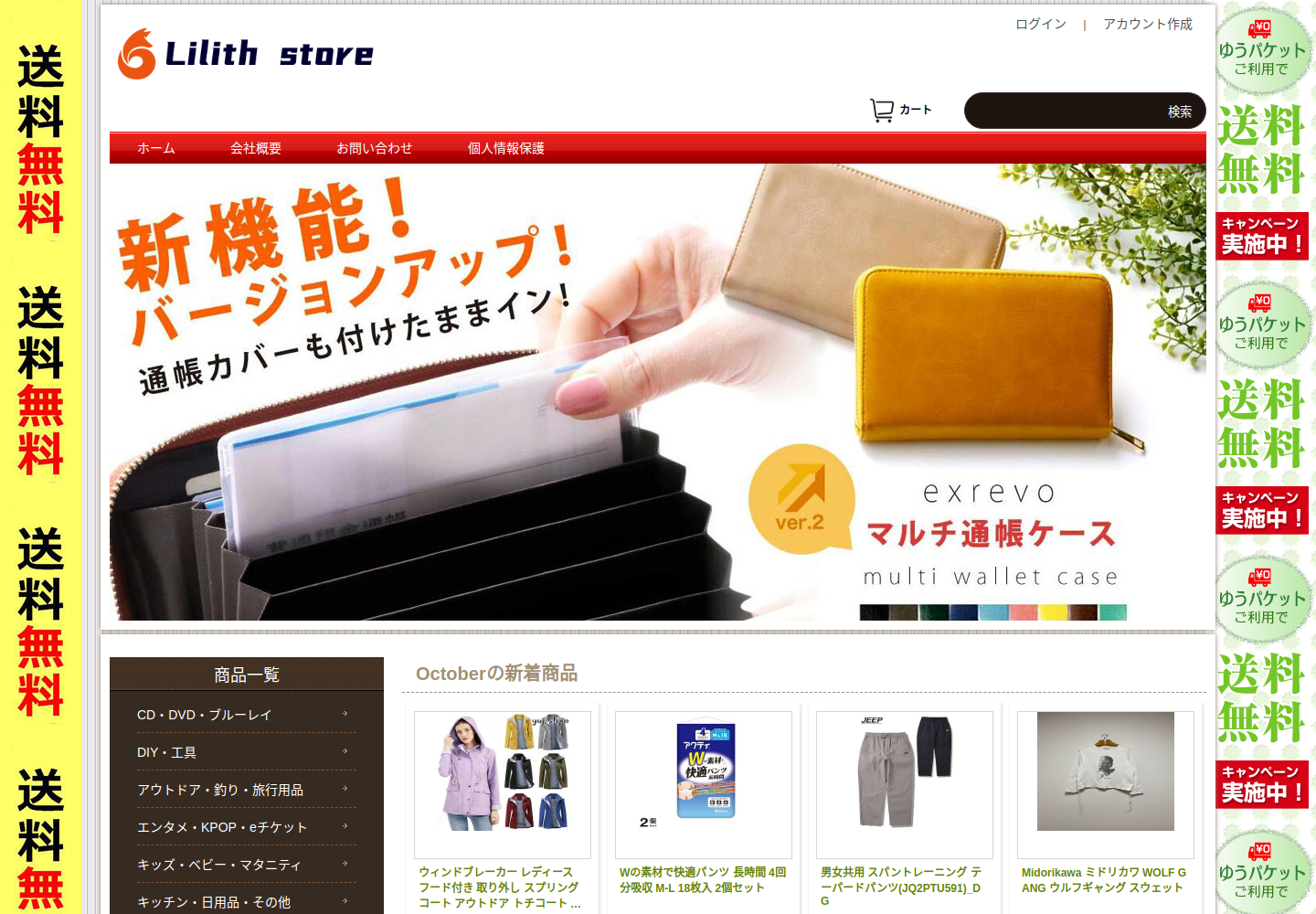 aueq.gudlk.top の確認時スクリーンショット