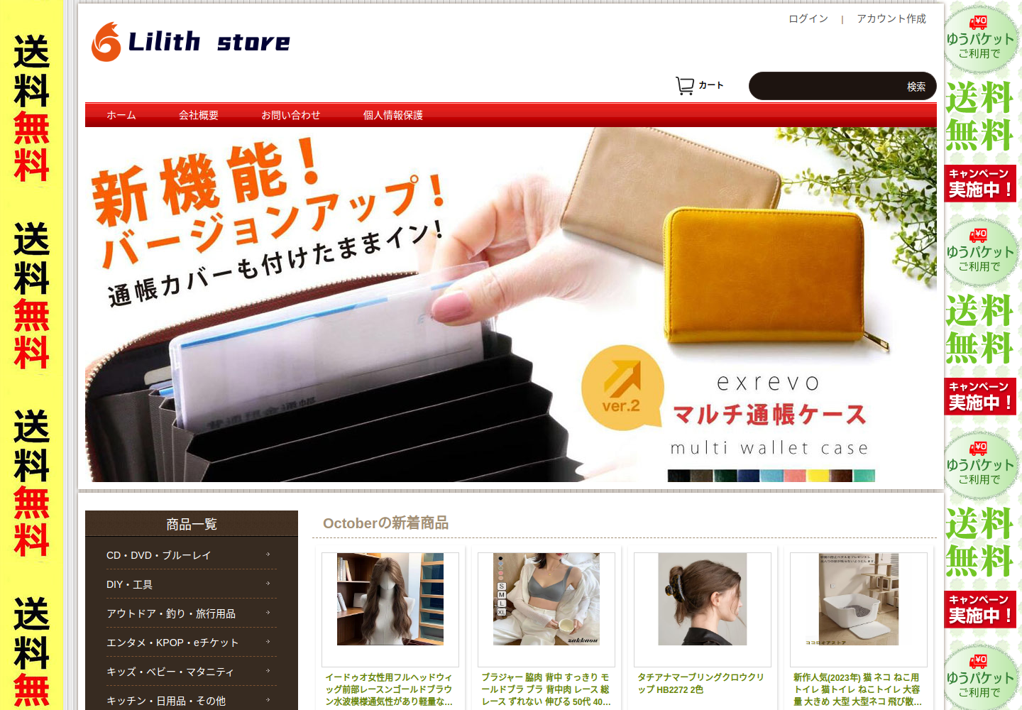 gmmr.glennie.life の確認時スクリーンショット
