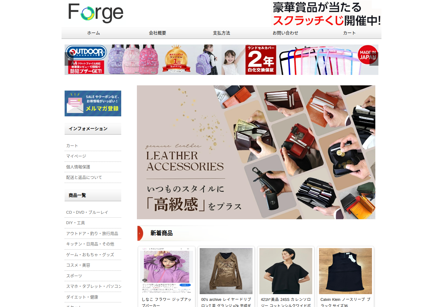 avbeio.falvexa.biz の確認時スクリーンショット