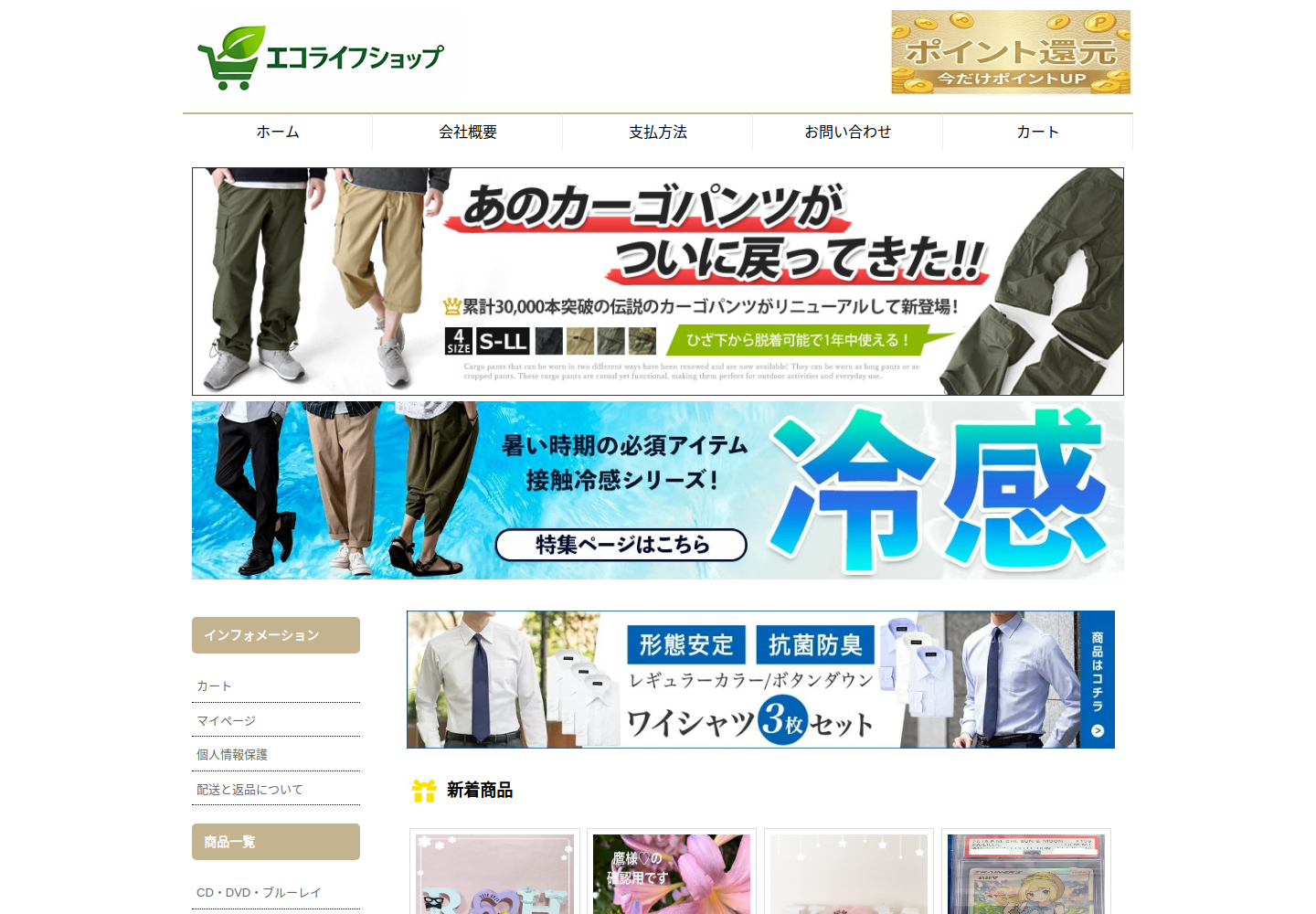 thmywx.znrbis.click の確認時スクリーンショット