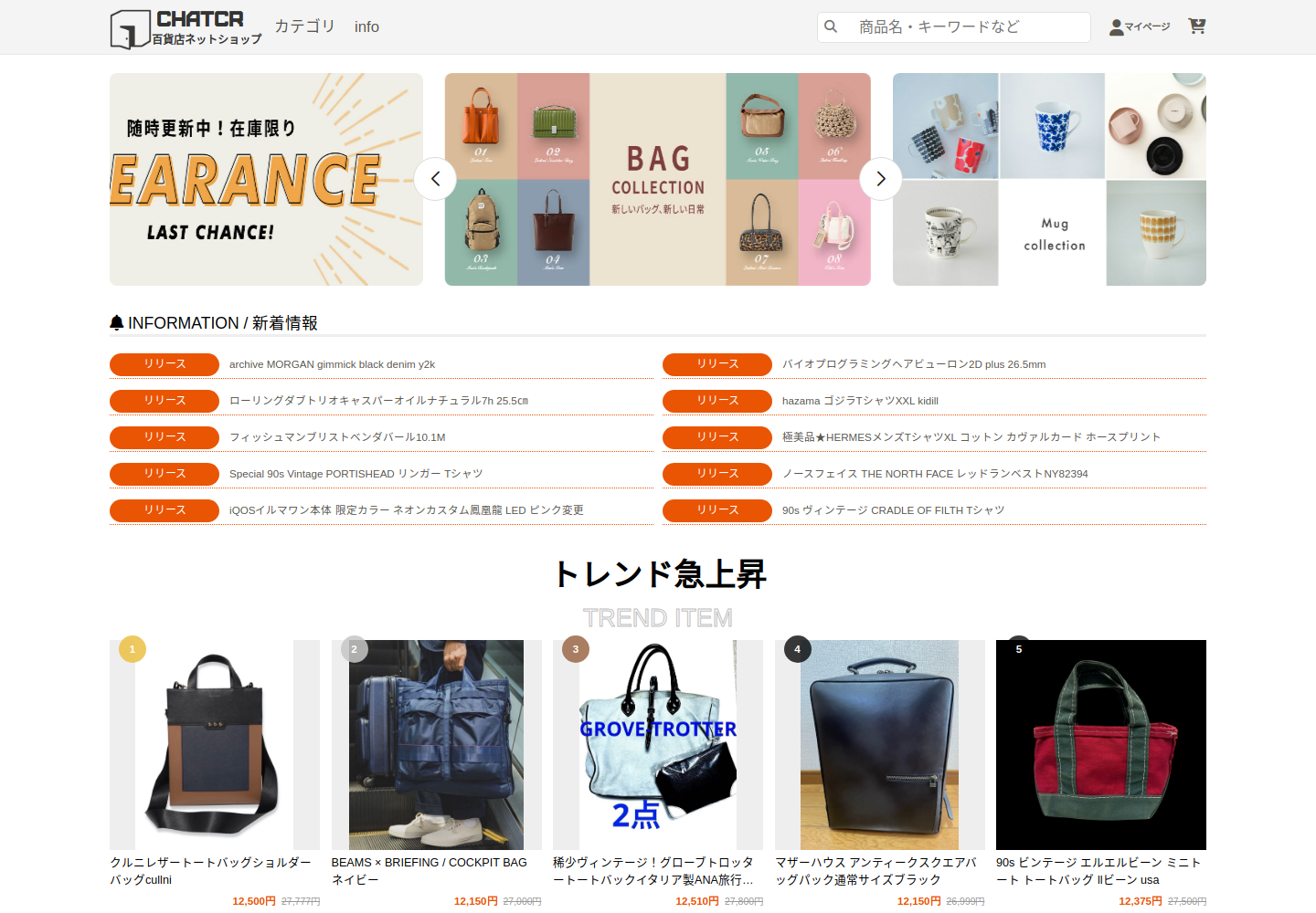 chatcraft.toyflout.click の確認時スクリーンショット
