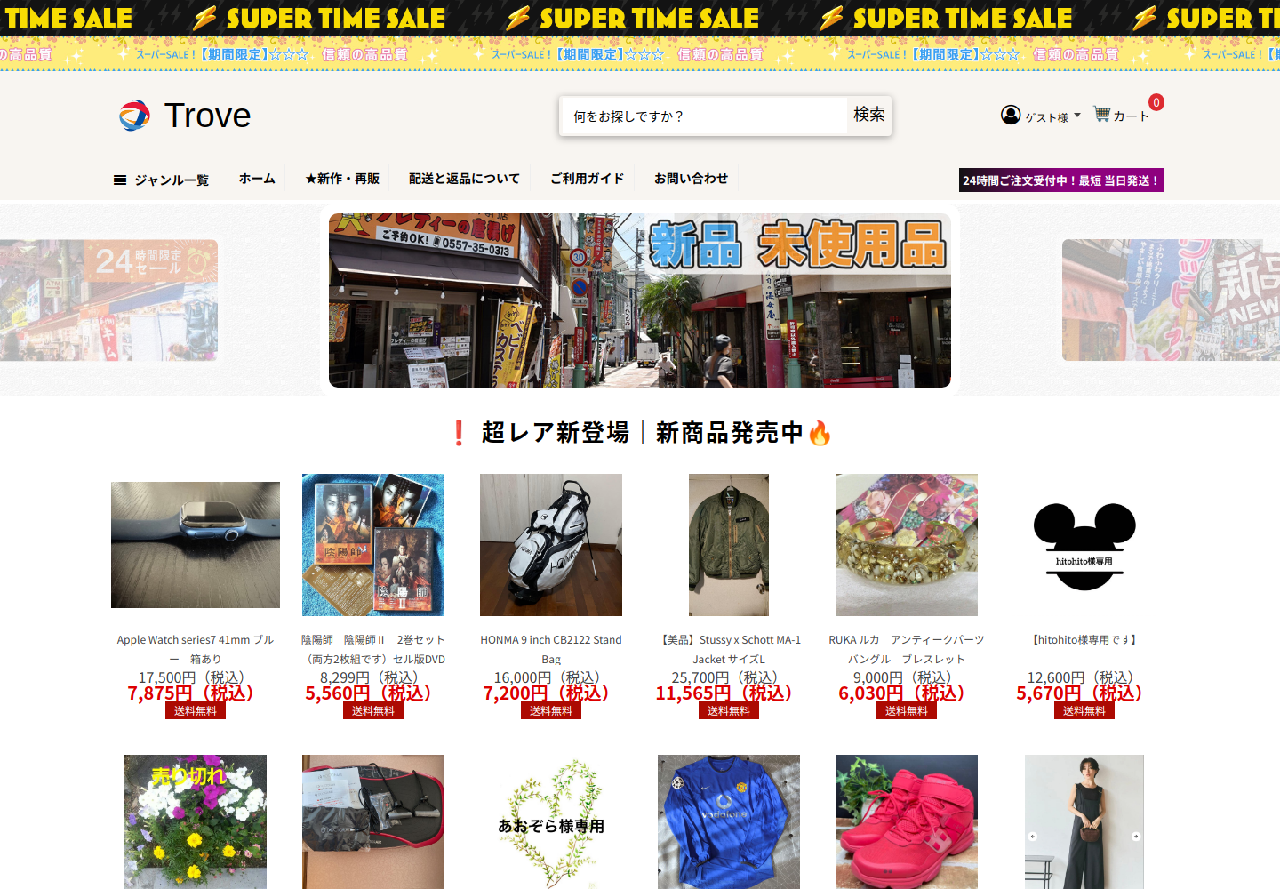 buytop.elvynoxe.click の確認時スクリーンショット