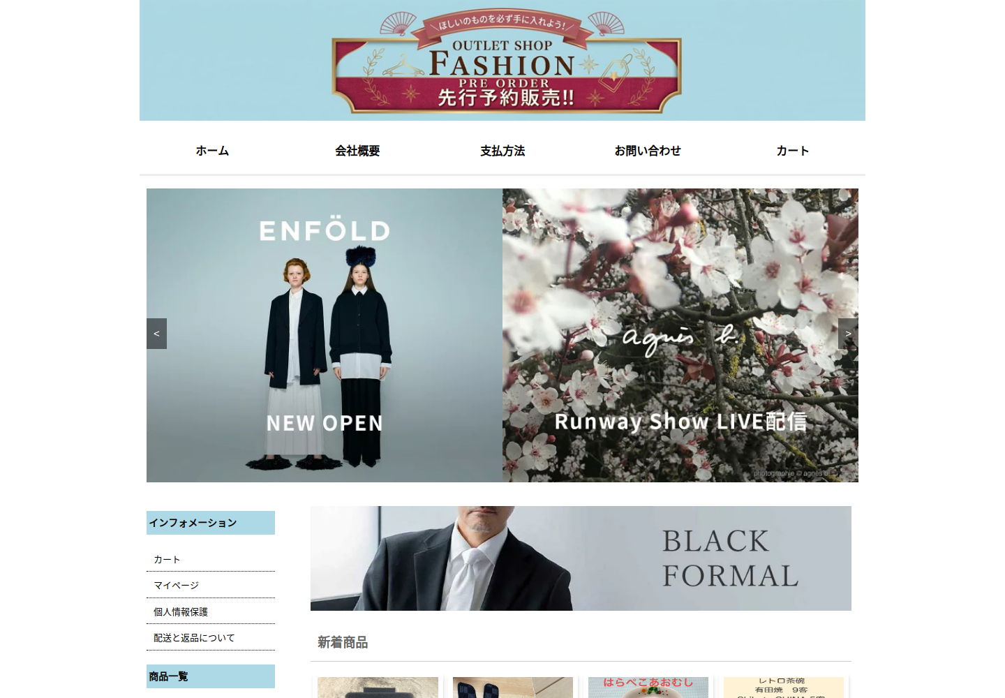 tzlnud.teffwn.click の確認時スクリーンショット