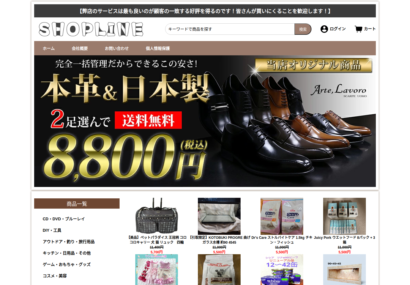 pitur.thesipapu.click の確認時スクリーンショット