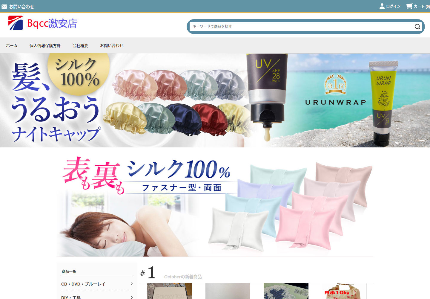 vrxq.cking.property の確認時スクリーンショット