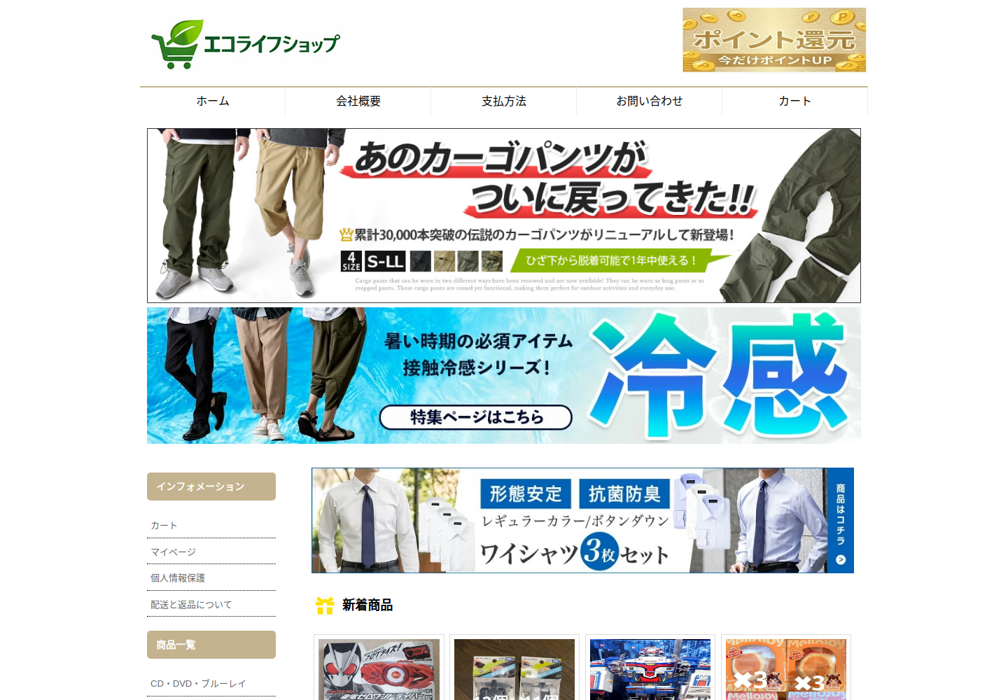 luvrxm.stlovo.click の確認時スクリーンショット