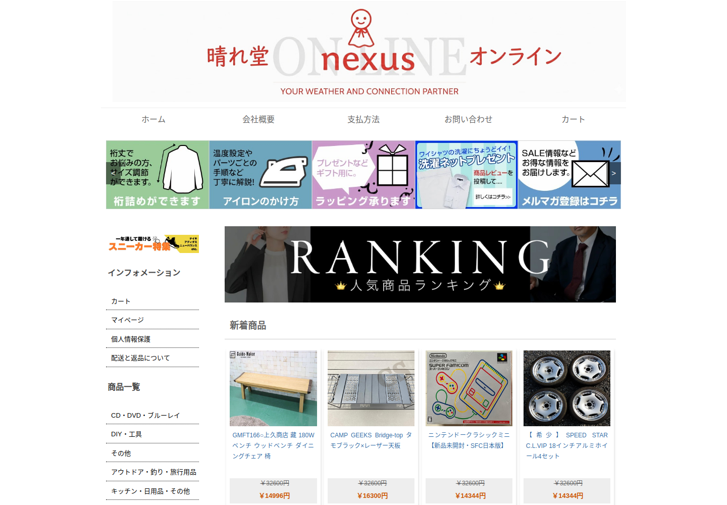 qomyby.fremgl.click の確認時スクリーンショット
