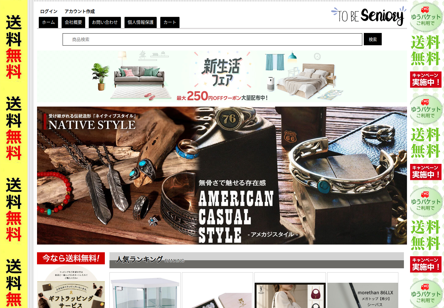 ccdown.lengthown.shop の確認時スクリーンショット