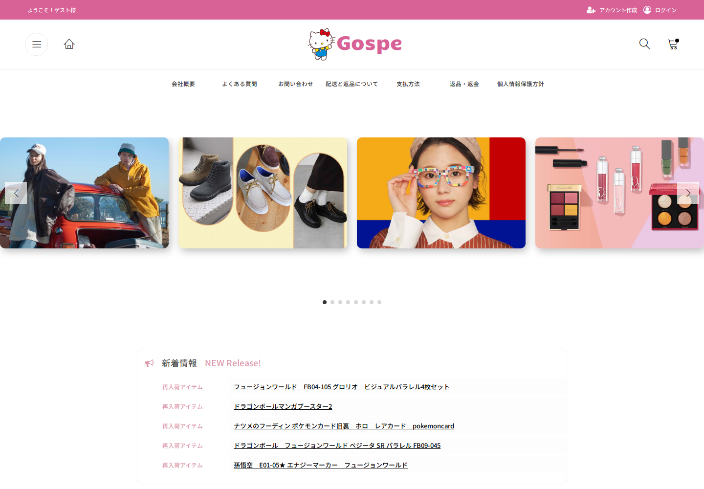 gospel.fovoihbv.luxe の確認時スクリーンショット